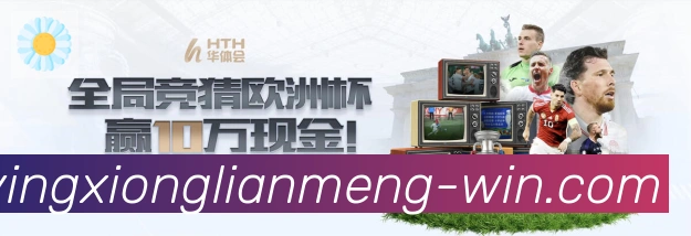 英雄联盟比分荣誉